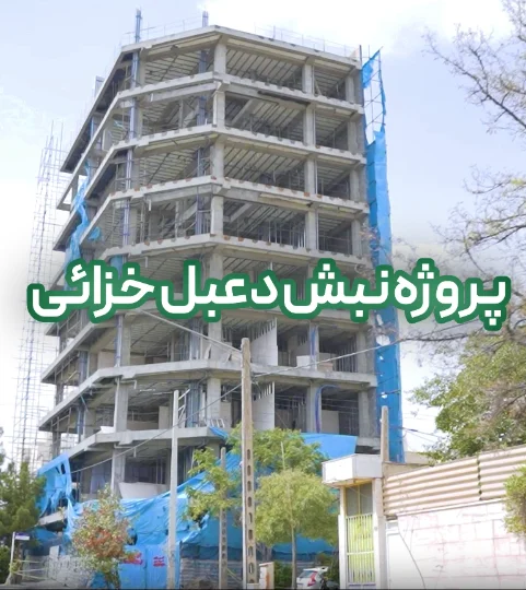 اجرای دیوار داخلی HB Board